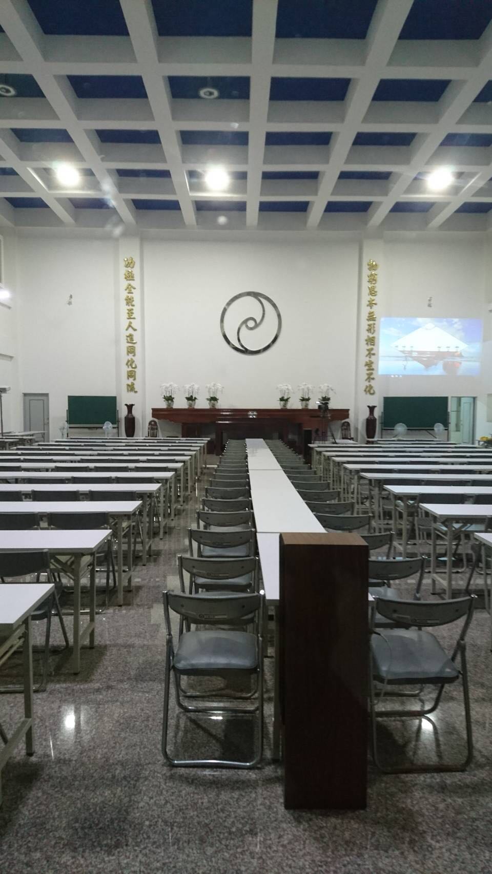 LectureHall